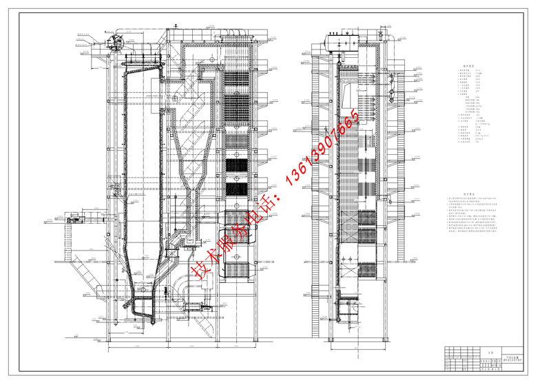 电站锅炉图纸