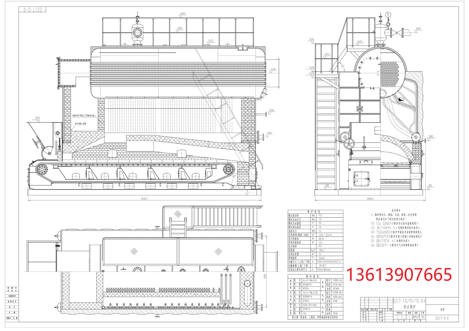 DZL7-1.0/95/70-AⅡ热水锅炉图纸下载
