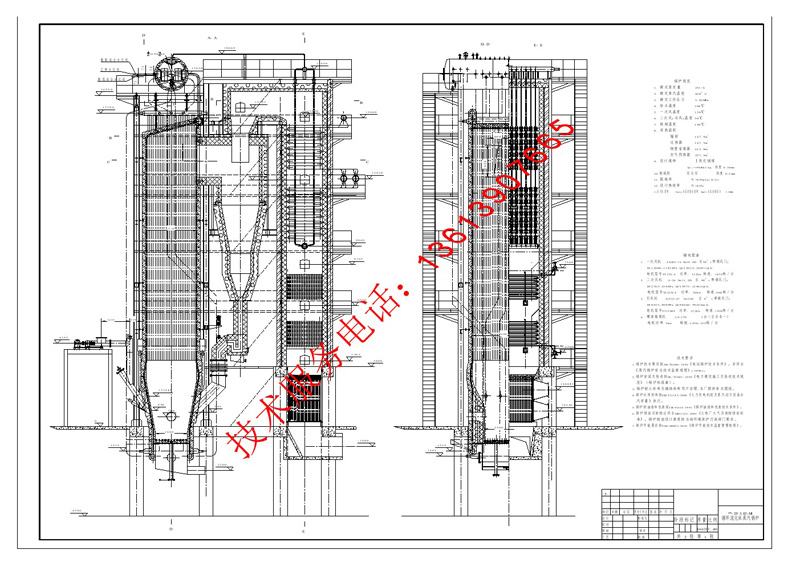 DHX循环流化床锅炉（外循环流化床锅炉）