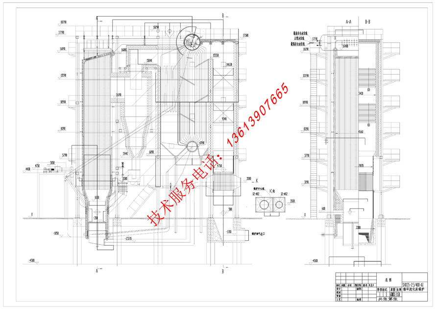 SHX循环流化床锅炉（外循环流化床锅炉）
