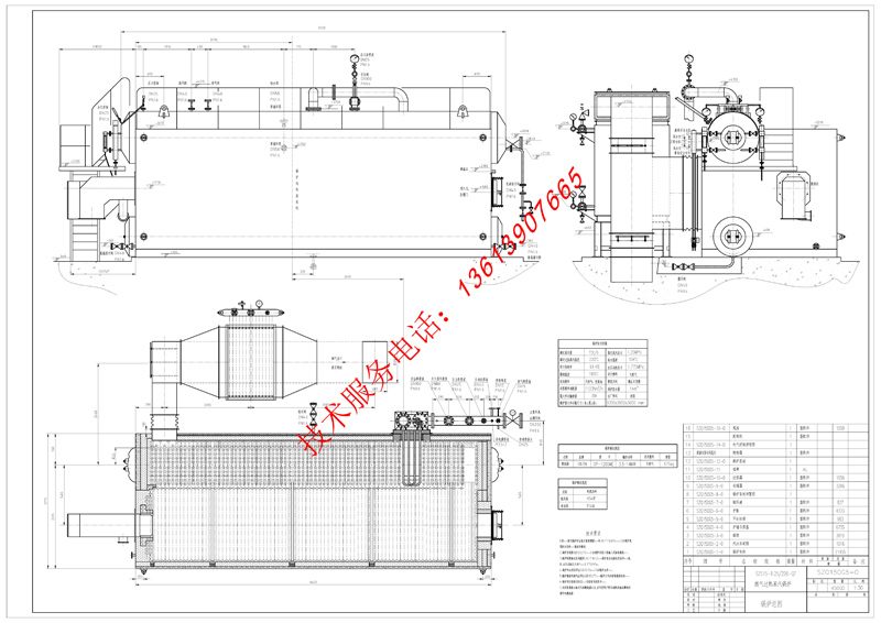 SZS燃油锅炉燃气锅炉燃油气锅炉热水锅炉