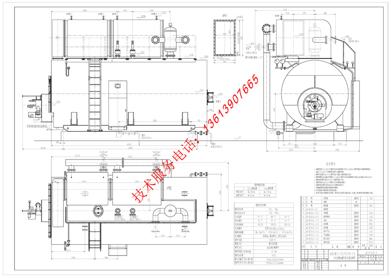 WNS燃油锅炉燃气锅炉燃油气锅炉冷凝热水锅炉（冷凝锅炉）