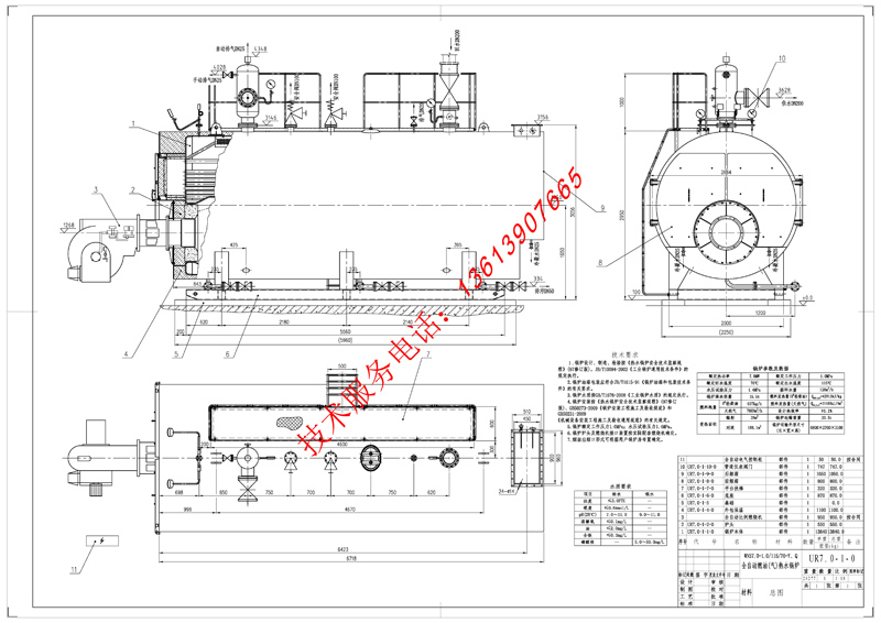 WNS燃油锅炉燃气锅炉燃油气锅炉热水锅炉